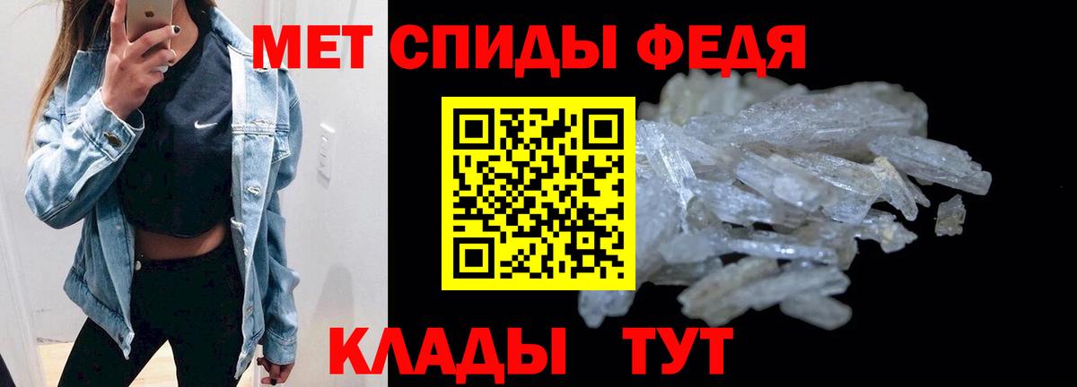 Клинцы  Amphetamine VHQ  Амфетамин  Вход с VPN 