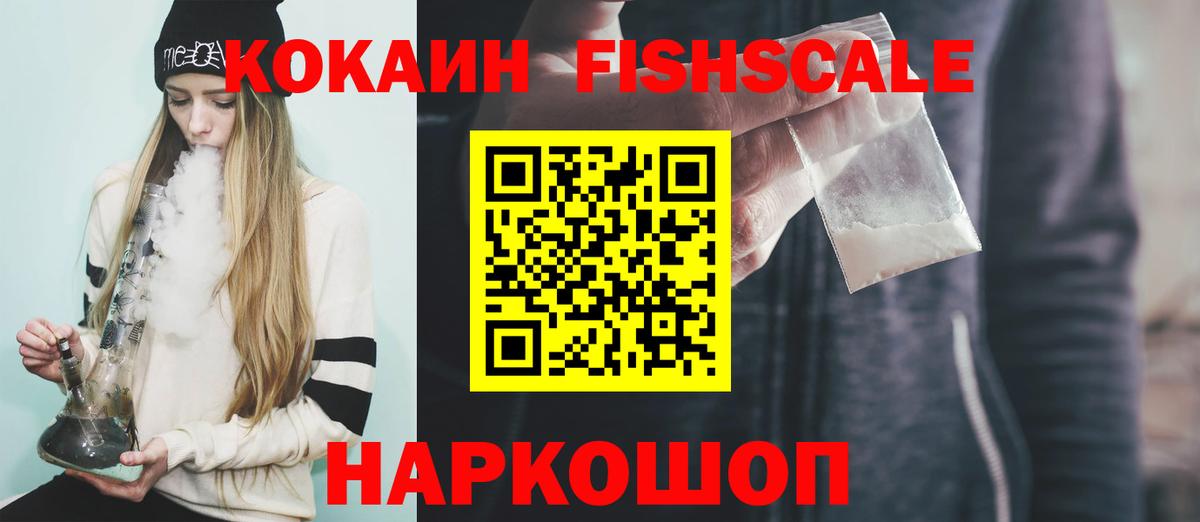 Cocaine Эквадор  Вход с VPN  Клинцы  COCAIN 97% 