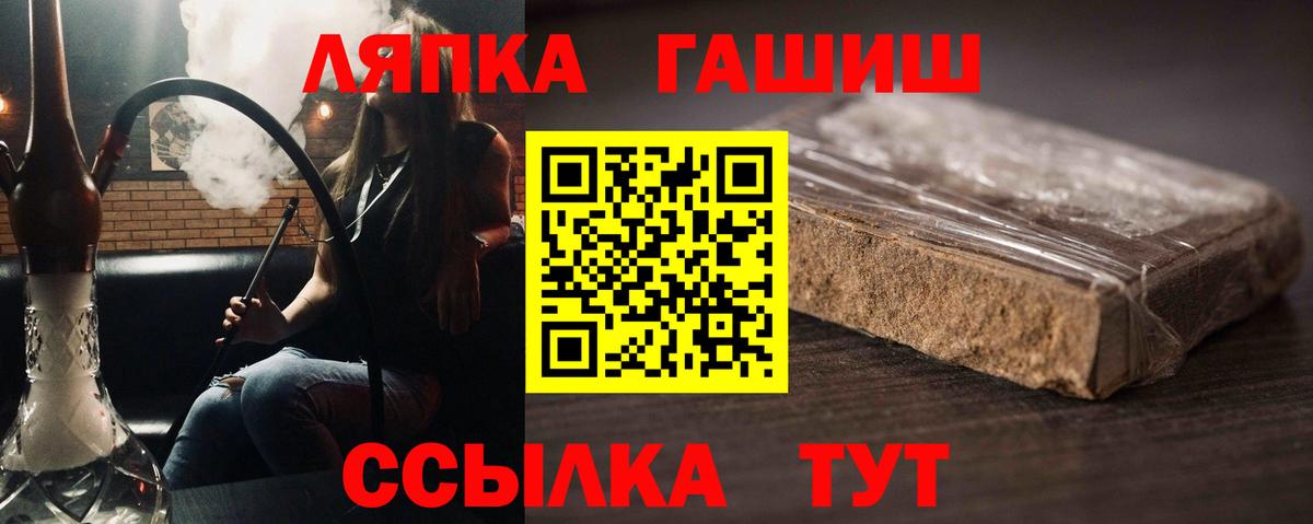 ГАШ гарик Клинцы