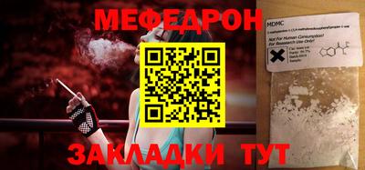 винт Беслан