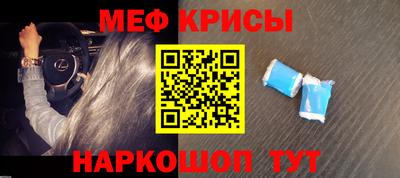 винт Беслан