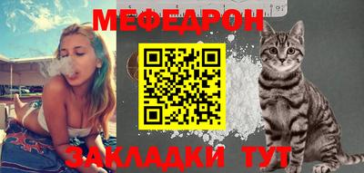 винт Беслан