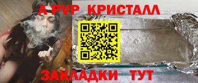 метамфетамин Бийск