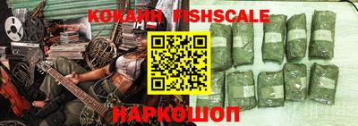трава Берёзовский