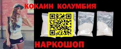 винт Беслан