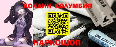 винт Беслан