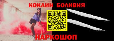 винт Беслан