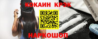 винт Беслан