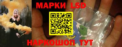 метамфетамин Бийск