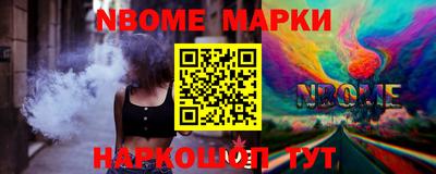 метамфетамин Бийск
