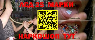 винт Беслан