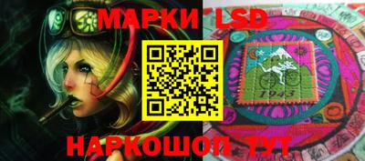 метамфетамин Бийск