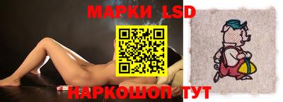 метамфетамин Бийск