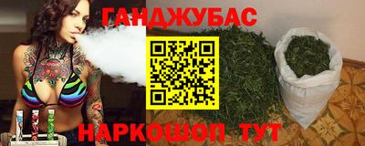 метамфетамин Бийск