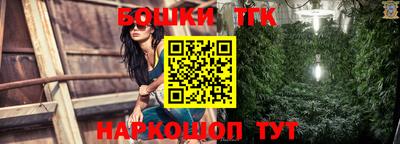 винт Беслан