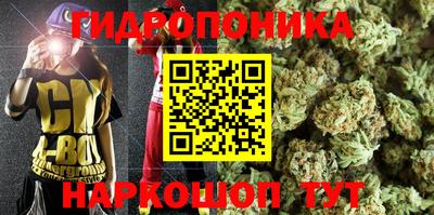 винт Беслан