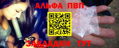 сатива Ижевск