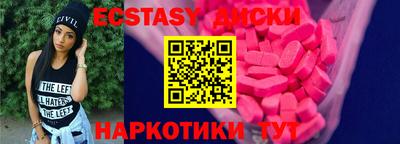 метамфетамин Бийск
