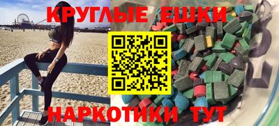 метамфетамин Бийск