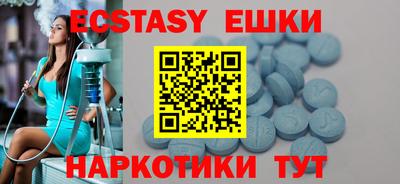 метамфетамин Бийск