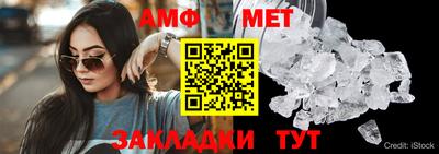 трава Берёзовский