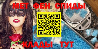 винт Беслан