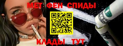 винт Беслан