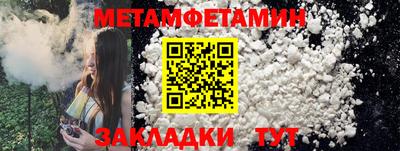 трава Берёзовский