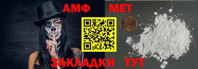 сатива Ижевск