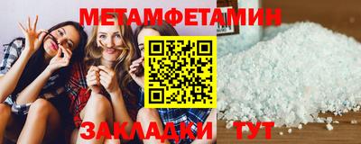 трава Берёзовский