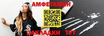 винт Беслан