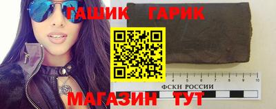 спиды Иваново