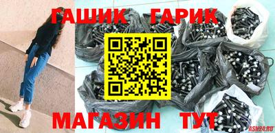 метамфетамин Бийск
