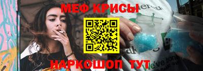 винт Беслан