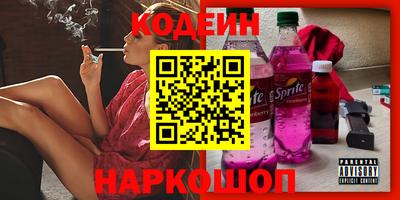 метамфетамин Бийск