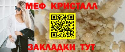 гидра Ивантеевка