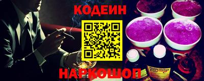 винт Беслан