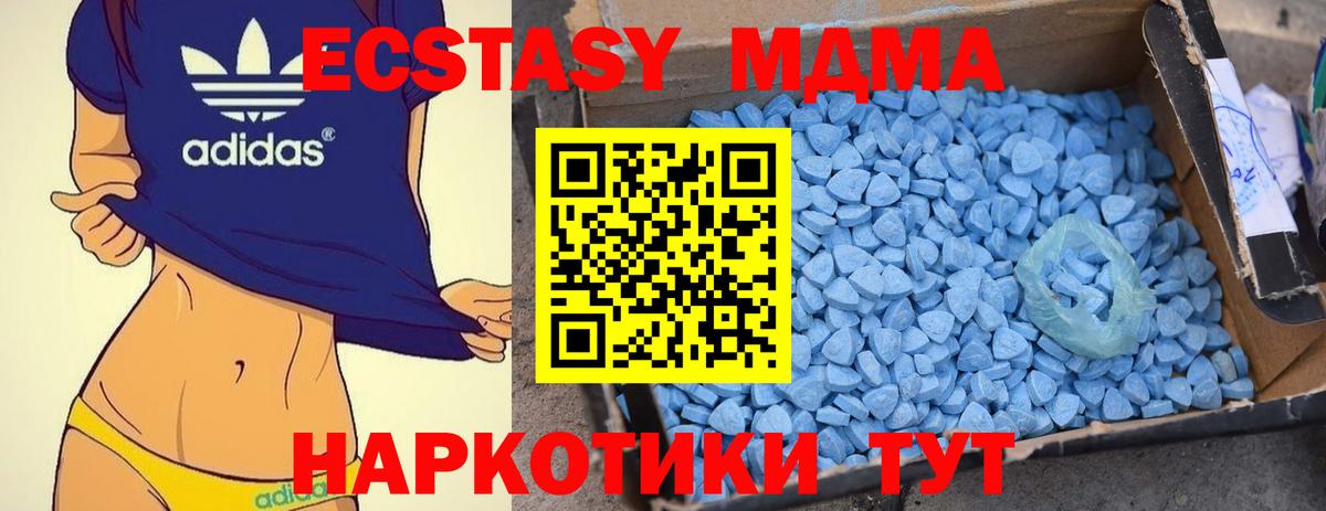 Марихуана  Клинцы  Вход с VPN  Гашиш  Мефедрон   ГАШИШ 