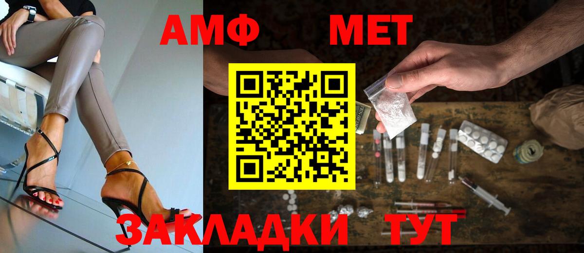 Метамфетамин Декстрометамфетамин 99.9% Клинцы