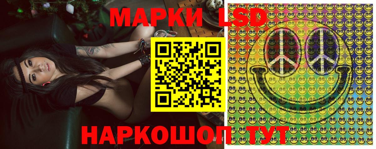 купить  цена  Марки N-bome  Вход с VPN  Марки N-bome 1,8мг  Клинцы 