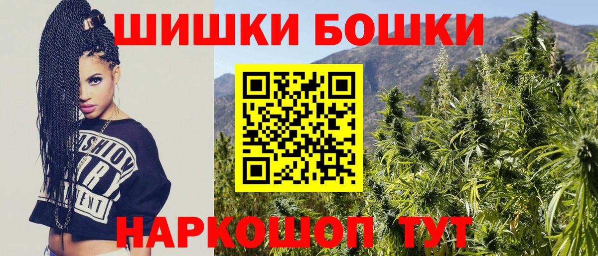 Марихуана SATIVA & INDICA  Каннабис семена  Каннабис MAZAR  Вход с VPN  Конопля сатива  Клинцы 