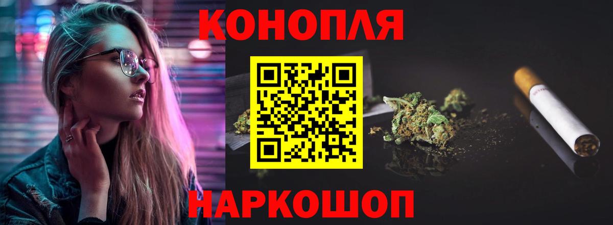 Канабис THC 21% Клинцы